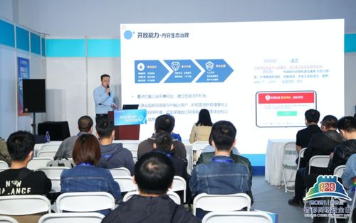 筑牢數(shù)字安全防線，護航首都網(wǎng)絡(luò)空間——第八屆“4·29首都網(wǎng)絡(luò)安全日”在京圓滿落幕