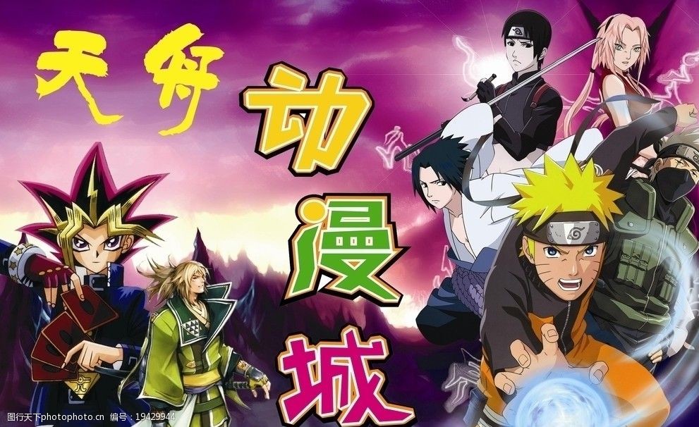 從“城頭”到“幕后” 一幅動(dòng)漫游戲城圖片背后的開(kāi)發(fā)故事